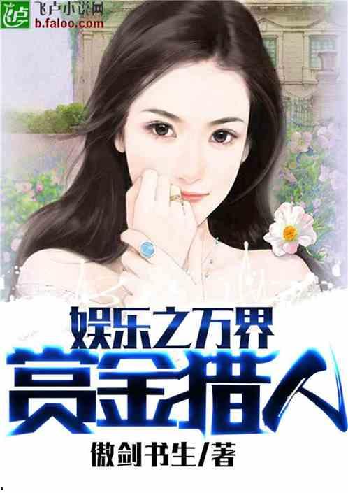 娱乐吃瓜信佛小说,跨界奇缘中的佛学智慧